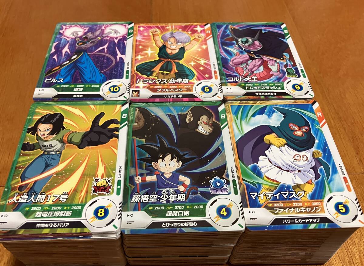 Yahoo!オークション -「ノーマルカード」(ドラゴンボールヒーローズ