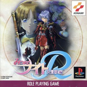 2026年最新】Yahoo!オークション -みつめてナイトの中古品・新品・未