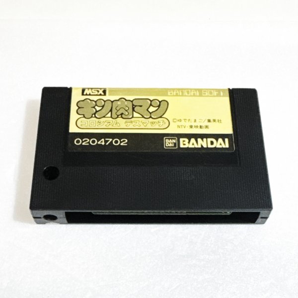 Yahoo!オークション -「キン肉コロシアム」の落札相場・落札価格