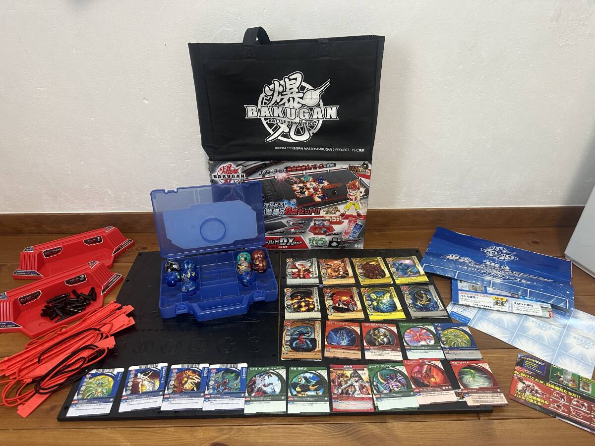 Yahoo!オークション -「爆丸バトルフィールドdx」の落札相場・落札価格