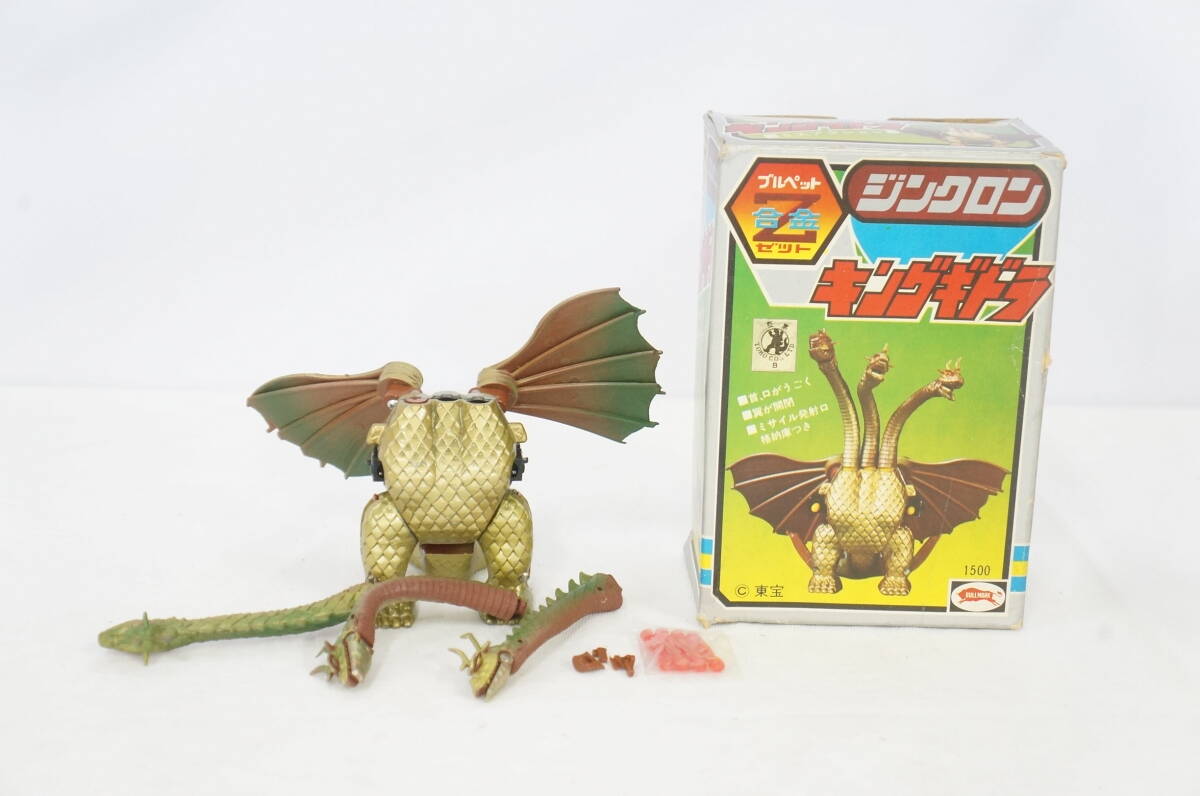 Yahoo!オークション -「ジンクロン キングギドラ」の落札相場・落札価格