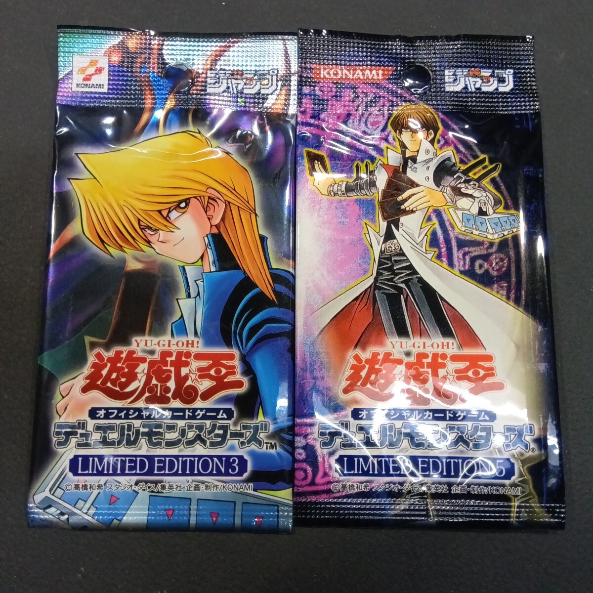 Yahoo!オークション -「遊戯王 未開封 パック 城之内」の落札相場