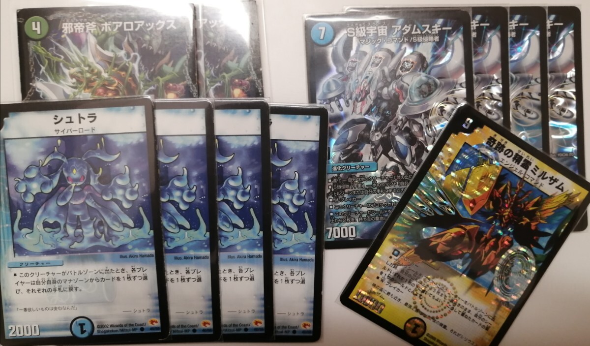 S*Y様 デュエルマスターズ トレーディングカード 引退品 未開封