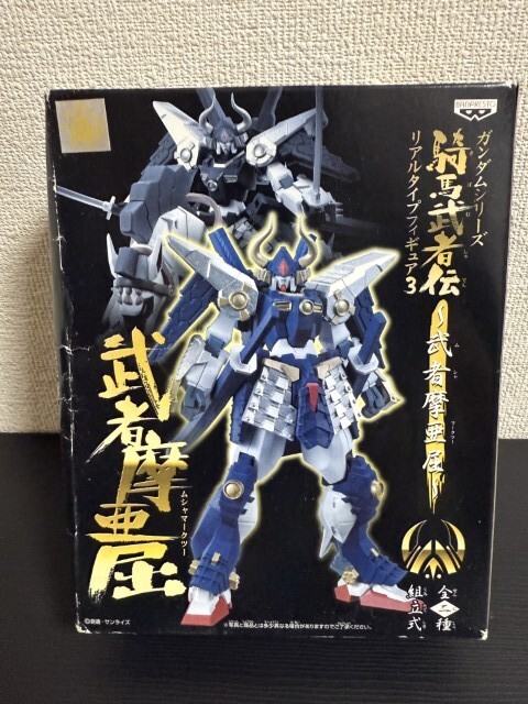 Yahoo!オークション -「リアルタイプ武者ガンダム」の落札相場・落札価格