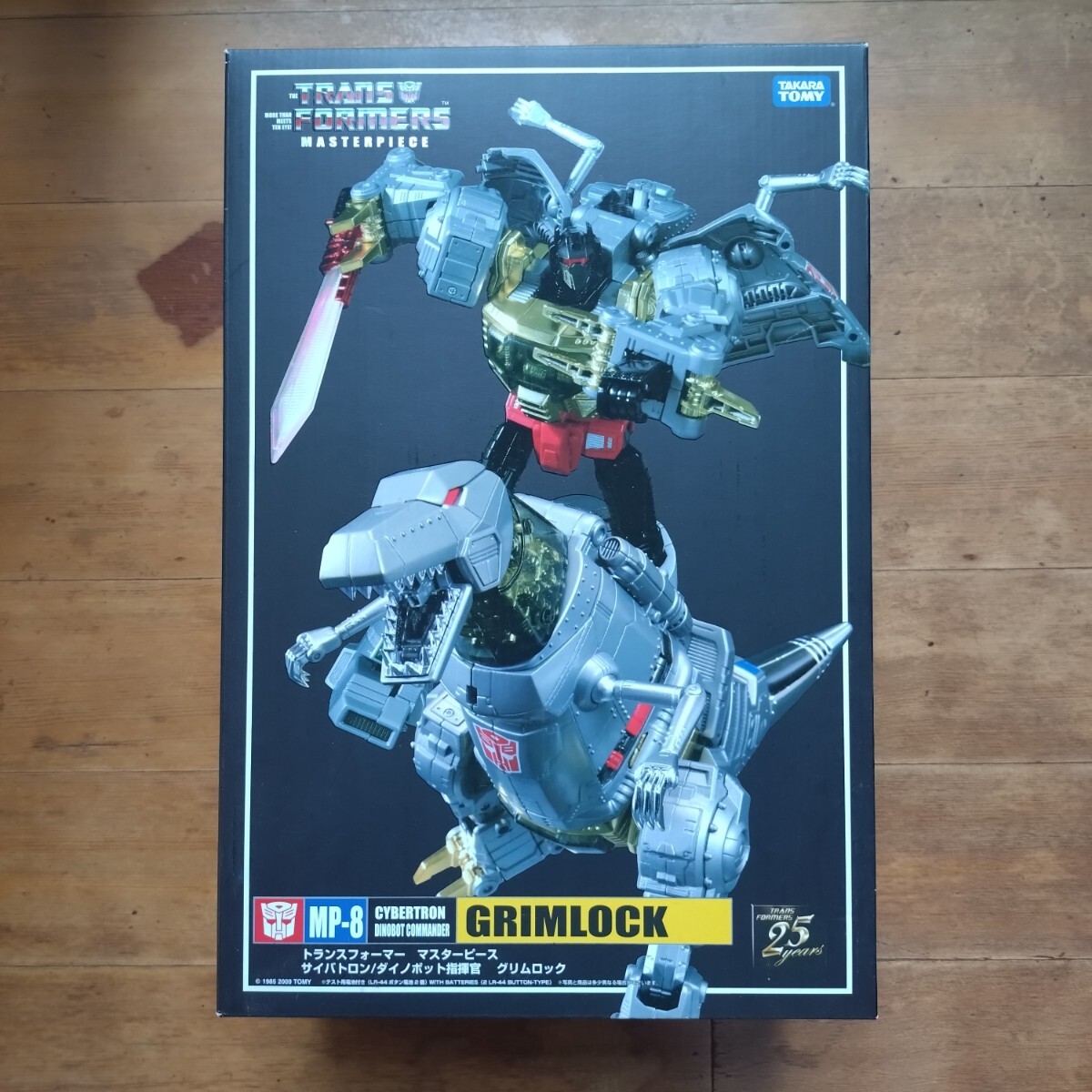 Yahoo!オークション -「マスターピース グリムロック」の落札相場