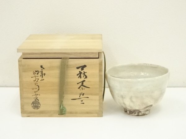 2026年最新】Yahoo!オークション -納富鳥雲の中古品・新品・未使用品一覧