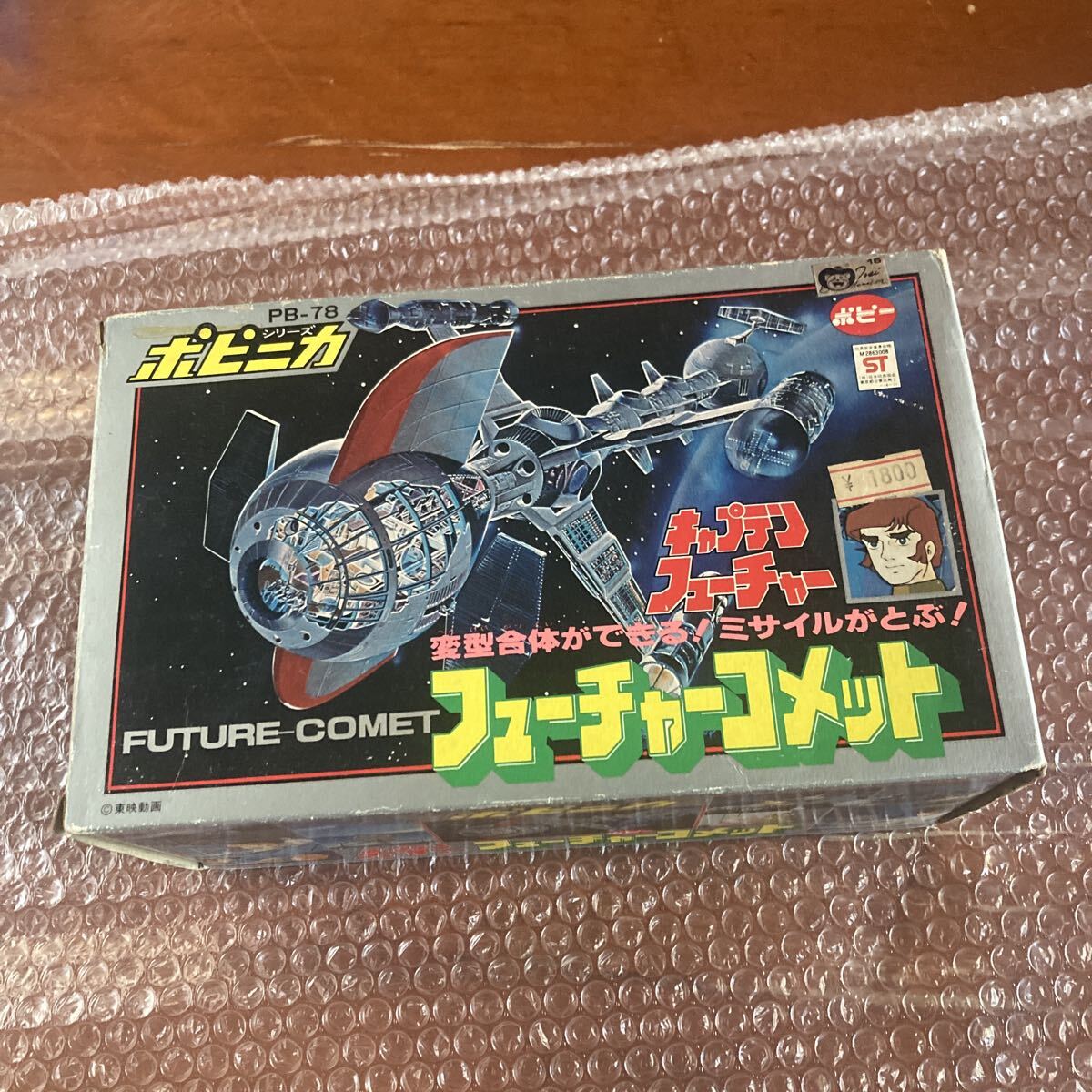 Yahoo!オークション -「キャプテンフューチャー コメット」の落札相場