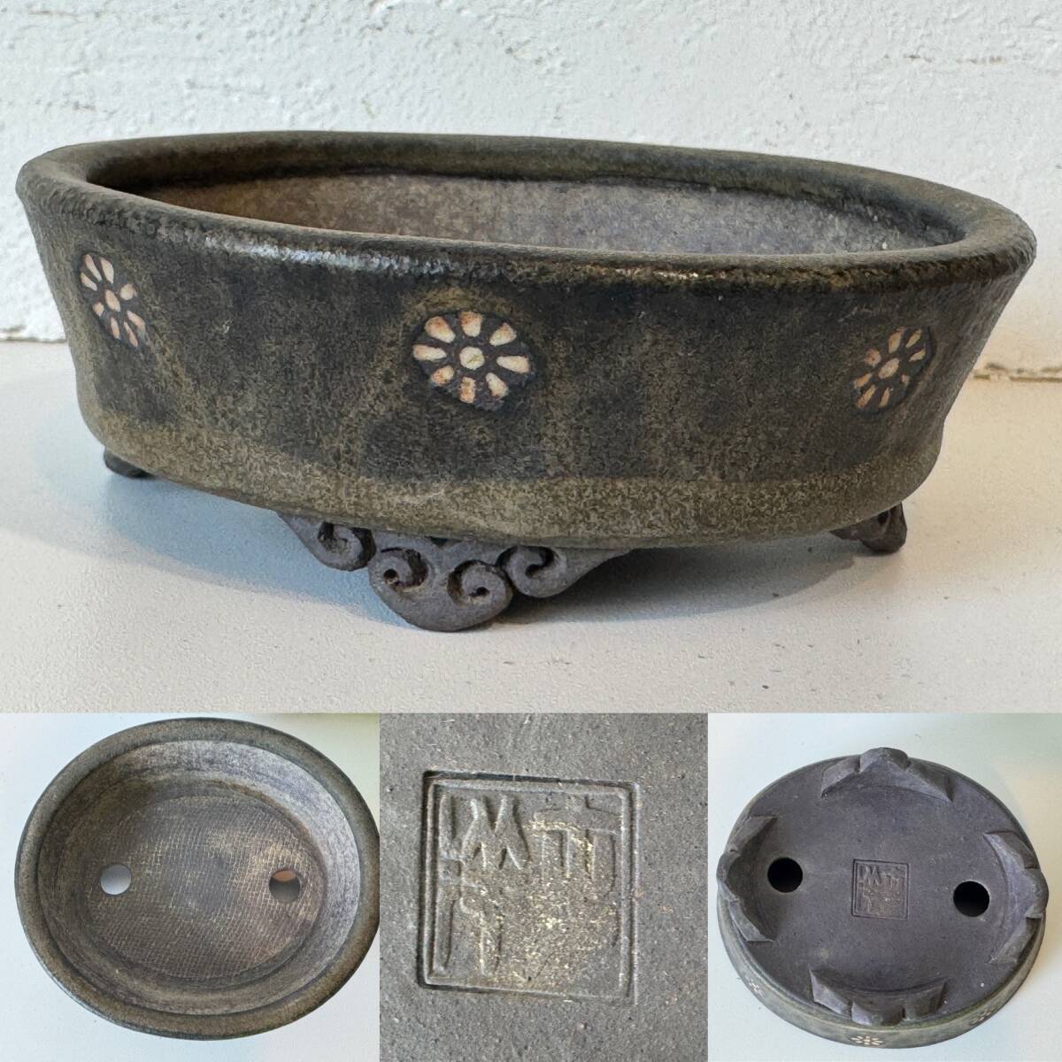 Yahoo!オークション -「屯」(鉢) (盆栽用具)の落札相場・落札価格