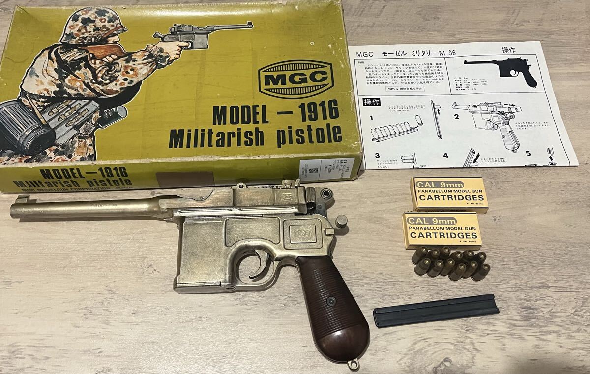 Yahoo!オークション -「mgc モーゼルm96」の落札相場・落札価格
