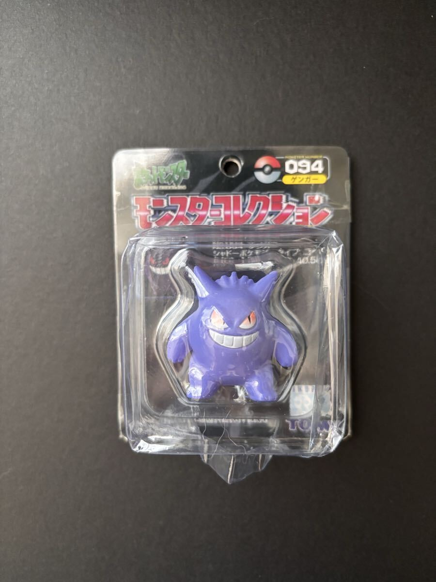Yahoo!オークション -「ゲンガー 色違い」(ポケットモンスター