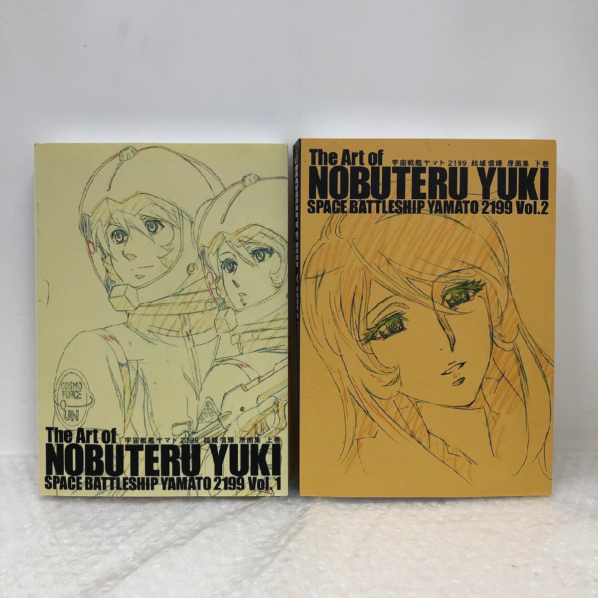 Yahoo!オークション -「結城信輝 原画」の落札相場・落札価格