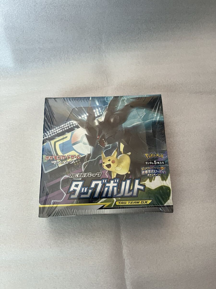 Yahoo!オークション -「タッグボルト box」の落札相場・落札価格