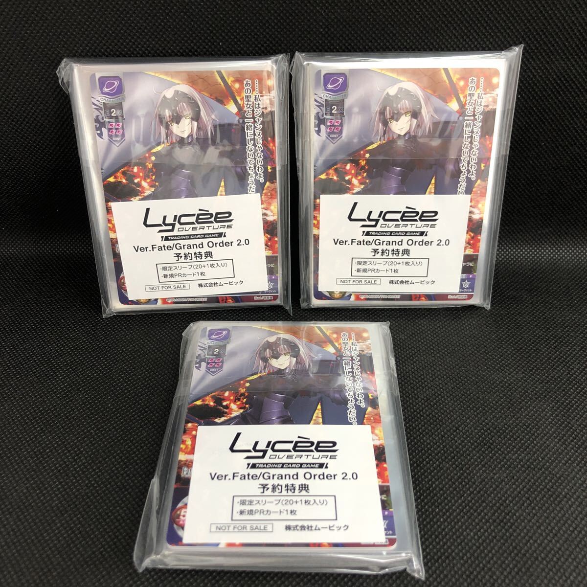 2026年最新】Yahoo!オークション -スリーブ lyceeの中古品・新品・未