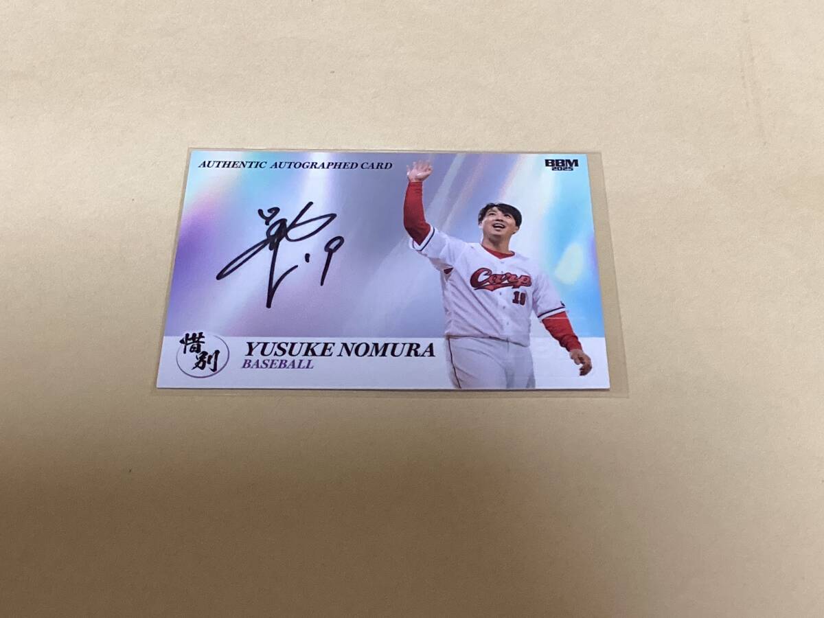 Yahoo!オークション -「野村祐輔 サイン」の落札相場・落札価格