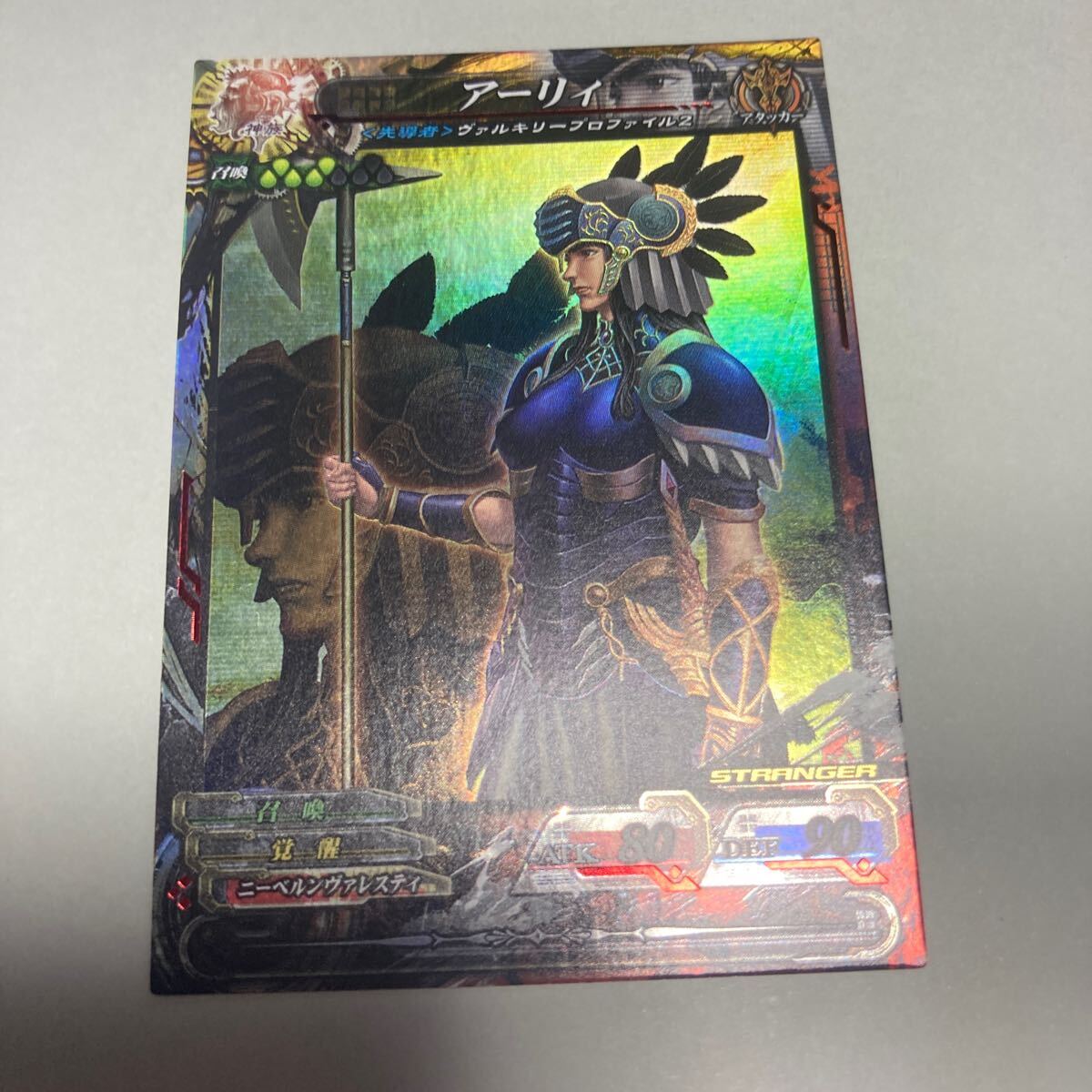 2026年最新】Yahoo!オークション -ヴァルキリー プロファイル