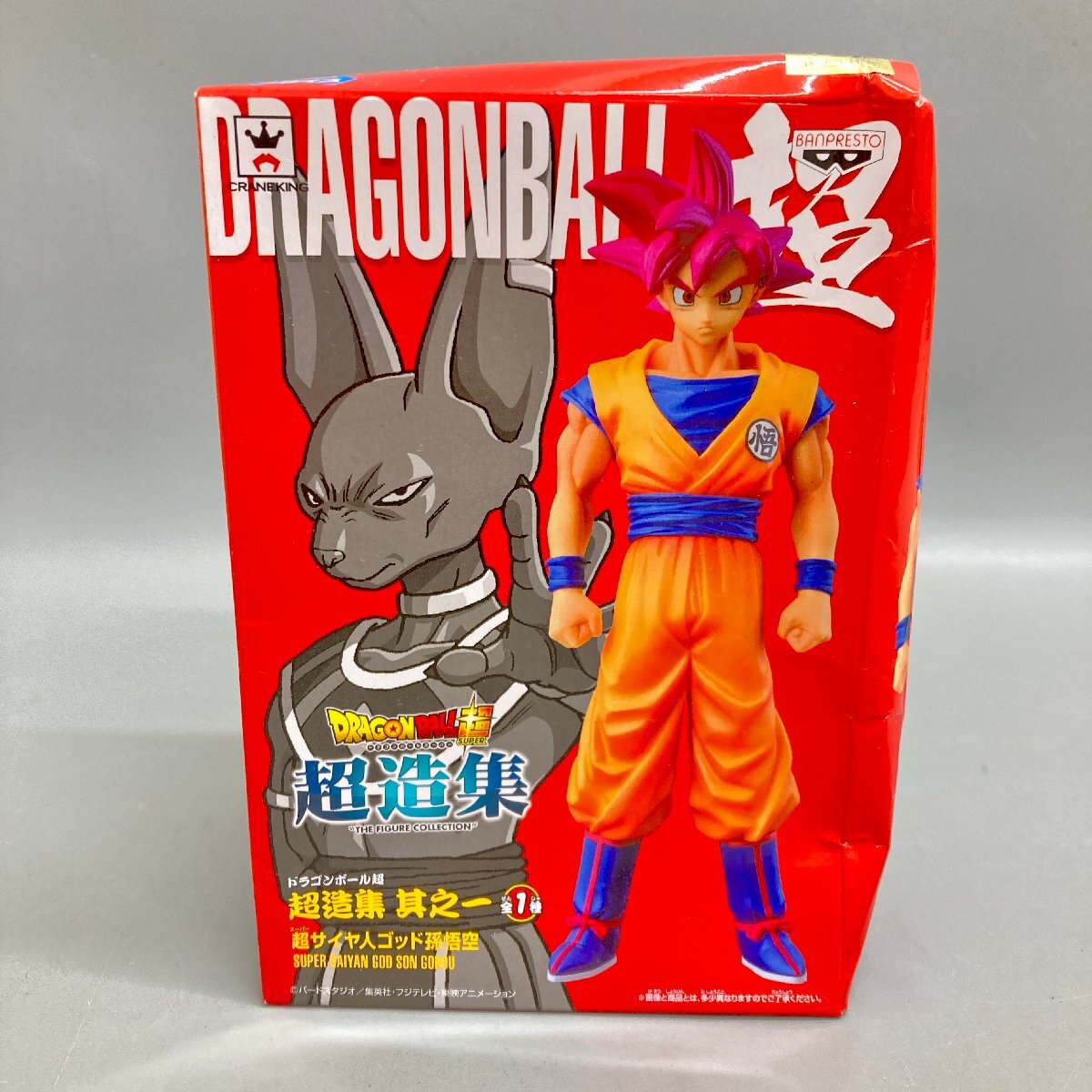 Yahoo!オークション -「ドラゴンボール 超造集」の落札相場・落札価格