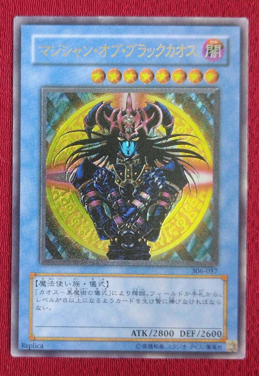 Yahoo!オークション -「306-057」の落札相場・落札価格