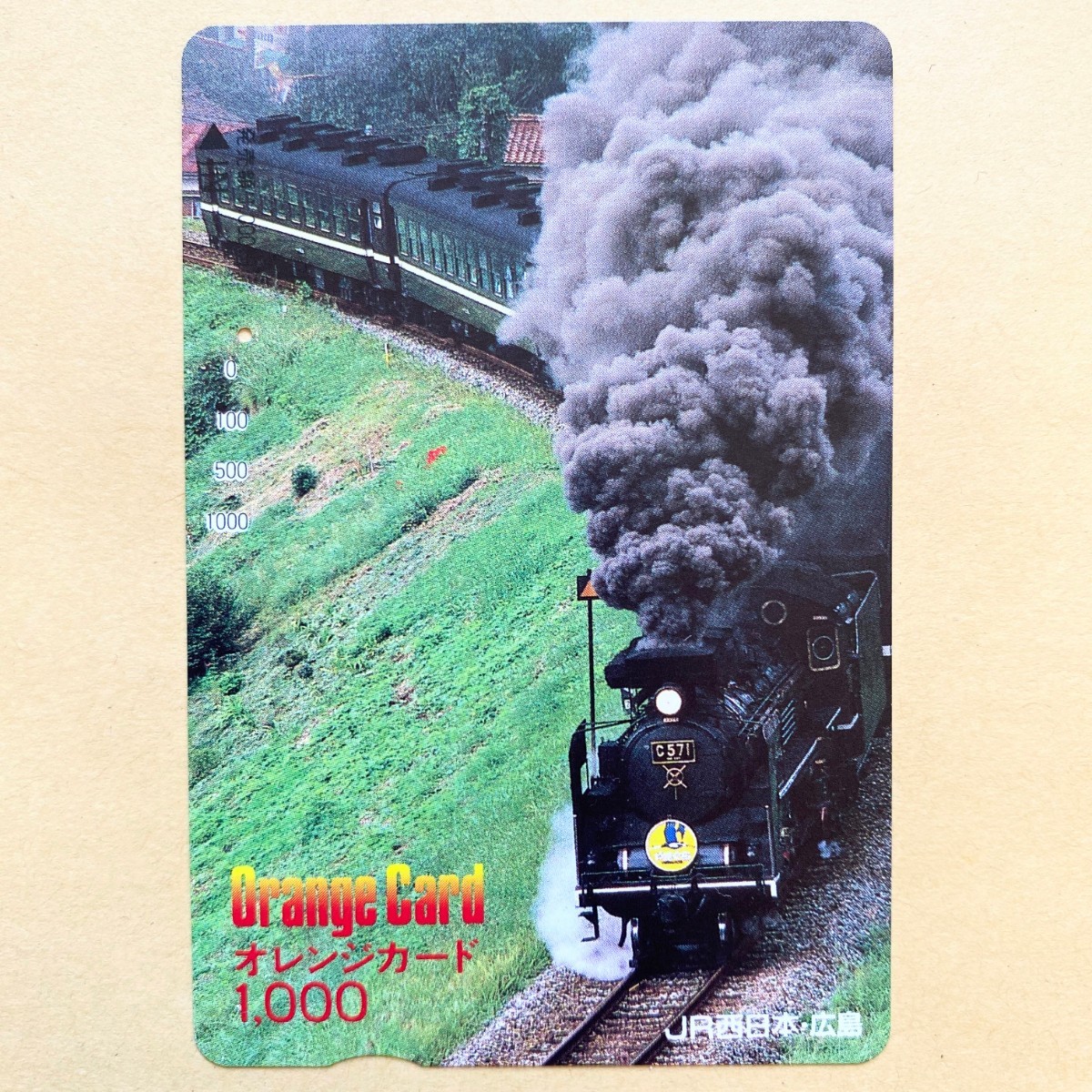 Yahoo!オークション -「slやまぐち号」(オレンジカード) (鉄道)の落札