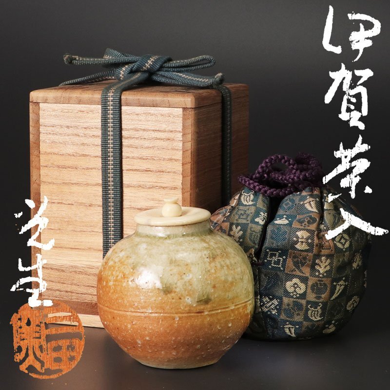 Yahoo!オークション -「谷本光生」の落札相場・落札価格