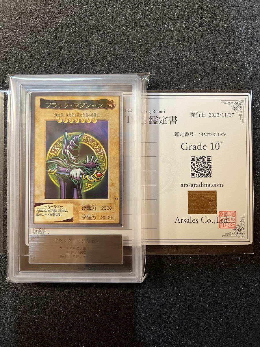 Yahoo!オークション -「psa 10」(遊戯王（バンダイ）) (トレーディング