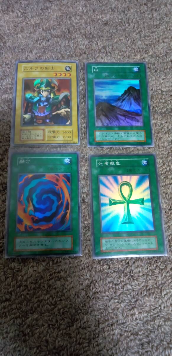 Yahoo!オークション -「エルフの剣士 初期」の落札相場・落札価格