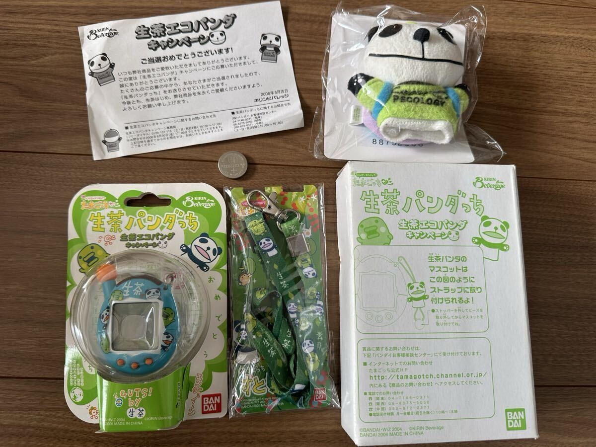 Yahoo!オークション -「生茶パンダ たまごっち」の落札相場・落札価格