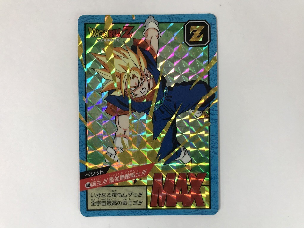 2026年最新】Yahoo!オークション -スーパーバトル 538の中古品・新品