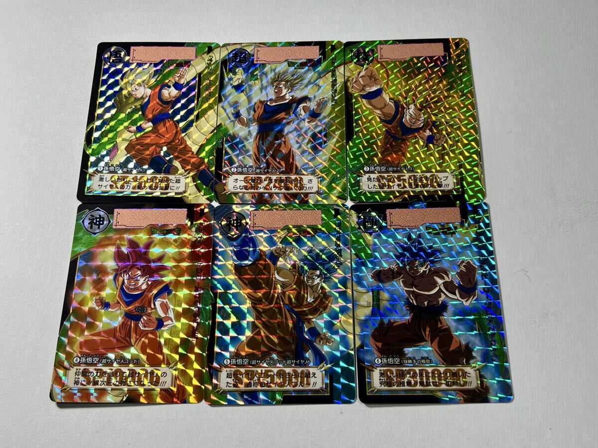 Yahoo!オークション -「ドラゴンボール カードダス リミックス vol.1