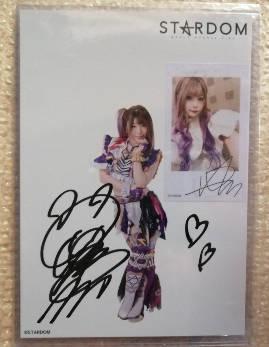 Yahoo!オークション -「中野」(サイン) (格闘技、プロレス)の落札相場