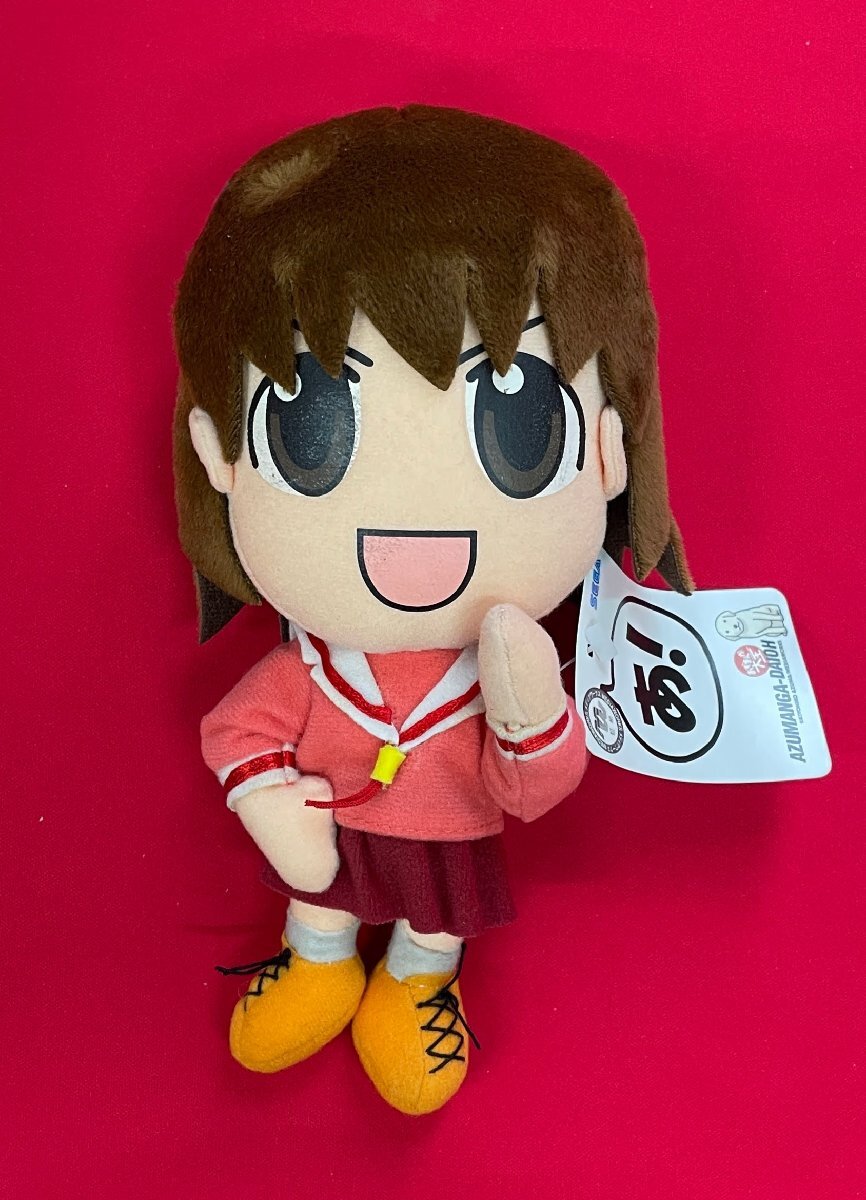 Yahoo!オークション -「あずまんが大王ぬいぐるみ」の落札相場・落札価格