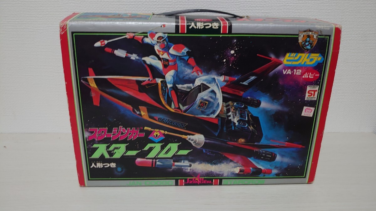 Yahoo!オークション -「ビクトラー スタージンガー スタークロー