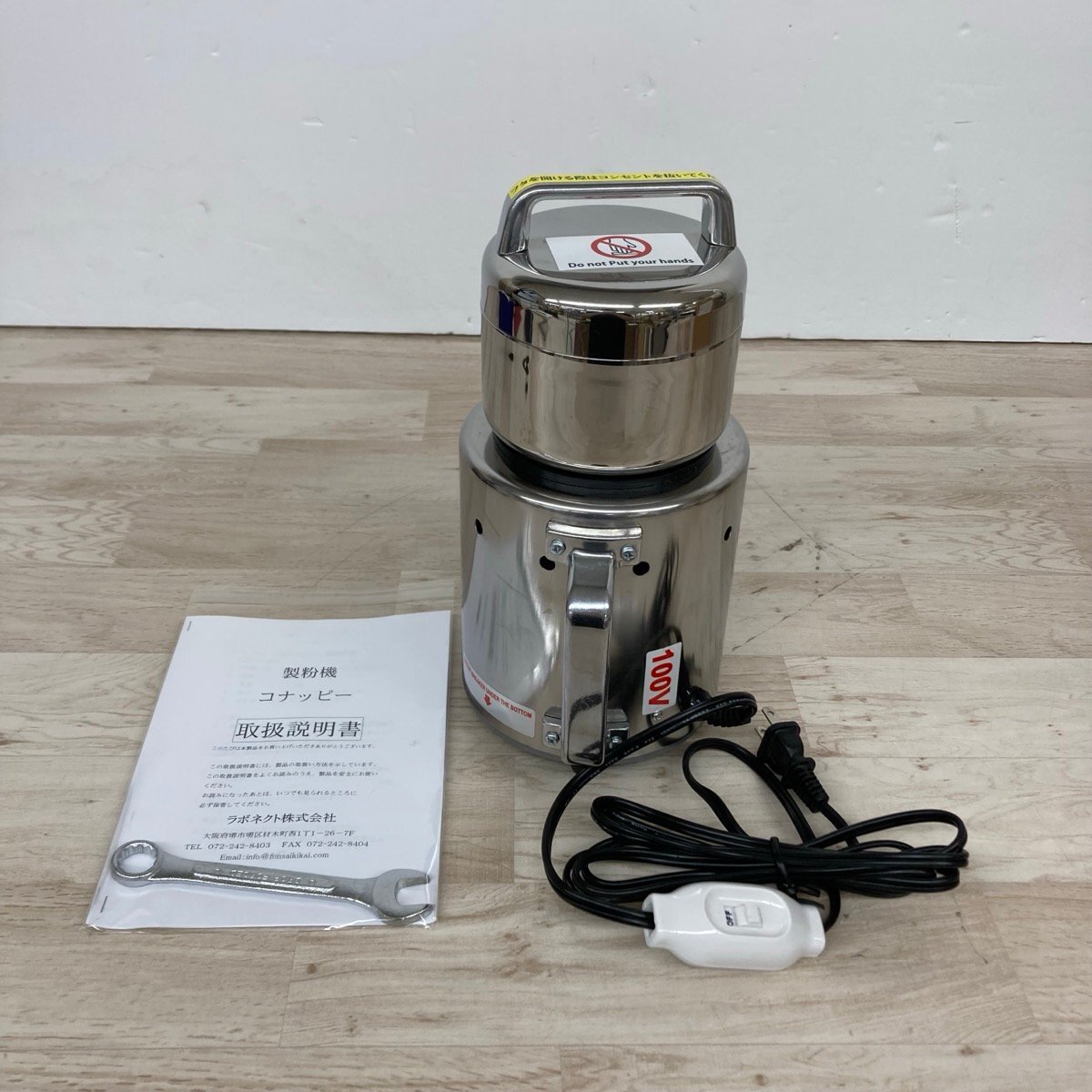 Yahoo!オークション -「製粉機 コナッピー ラボネクト」の落札相場