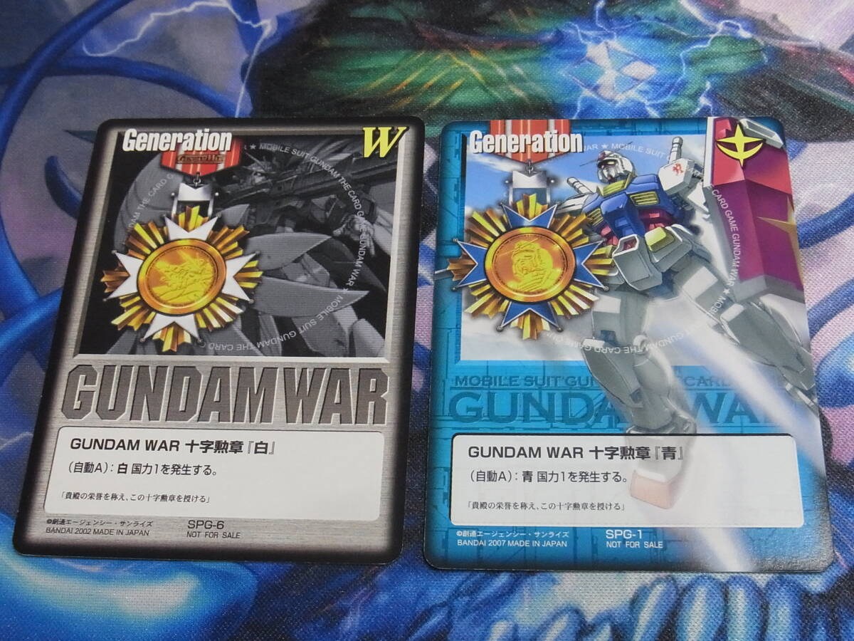 Yahoo!オークション -「ガンダムウォー 十字勲章」の落札相場・落札価格