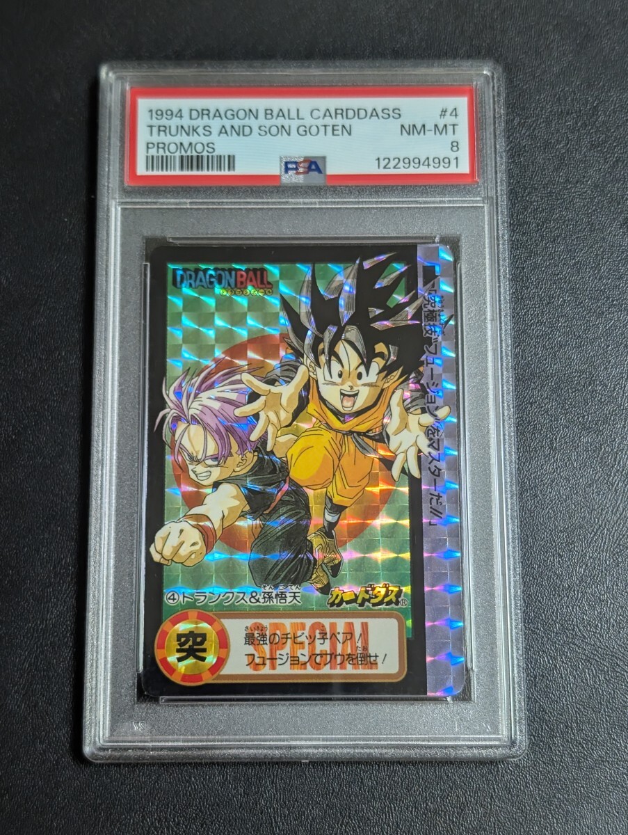 10億枚突破記念の値段と価格推移は？｜10件の売買データから10億枚突破