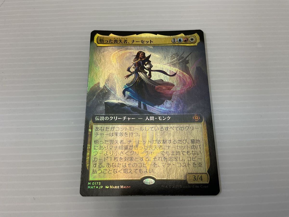 Yahoo!オークション -「mtg 拡張アート」(金、マルチカラー) (Foil