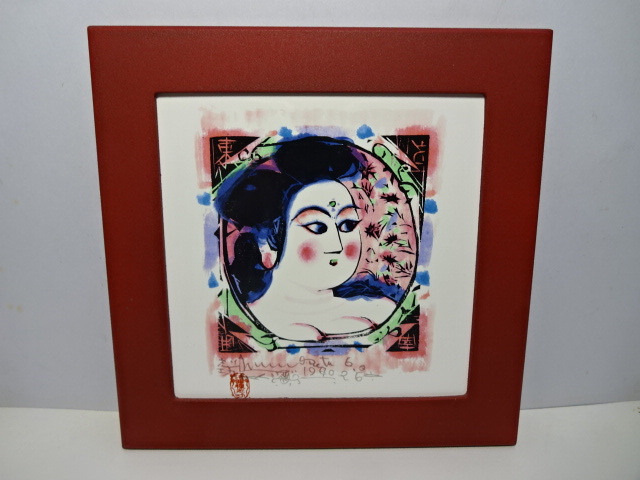 Yahoo!オークション -「棟方志功 青森銀行」の落札相場・落札価格