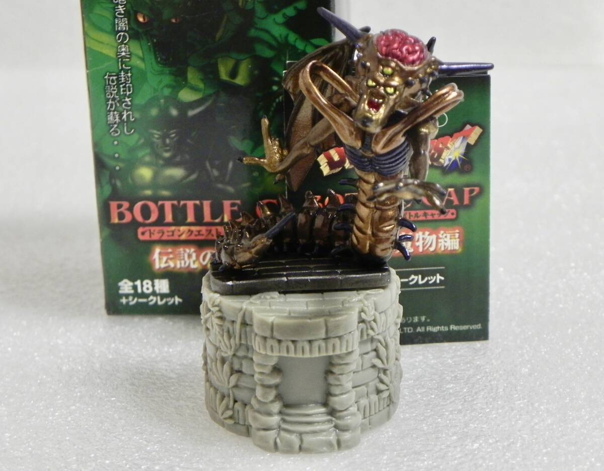 Yahoo!オークション -「ドラゴンクエストボトルキャップ伝説の魔物編