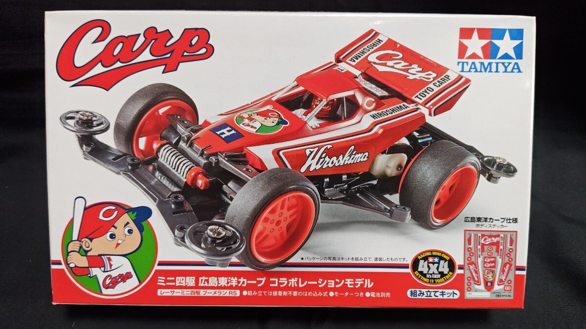 2026年最新】Yahoo!オークション -ミニ四駆ブーメランの中古品・新品