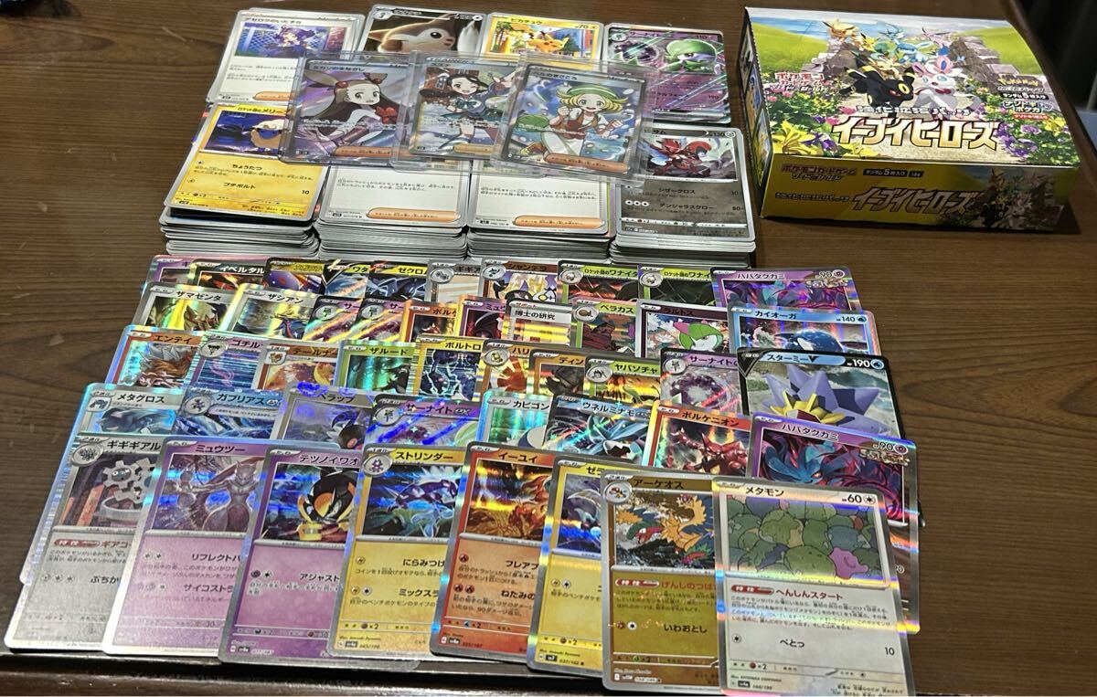 Yahoo!オークション -「空箱」(まとめ売り) (ポケモンカードゲーム)の