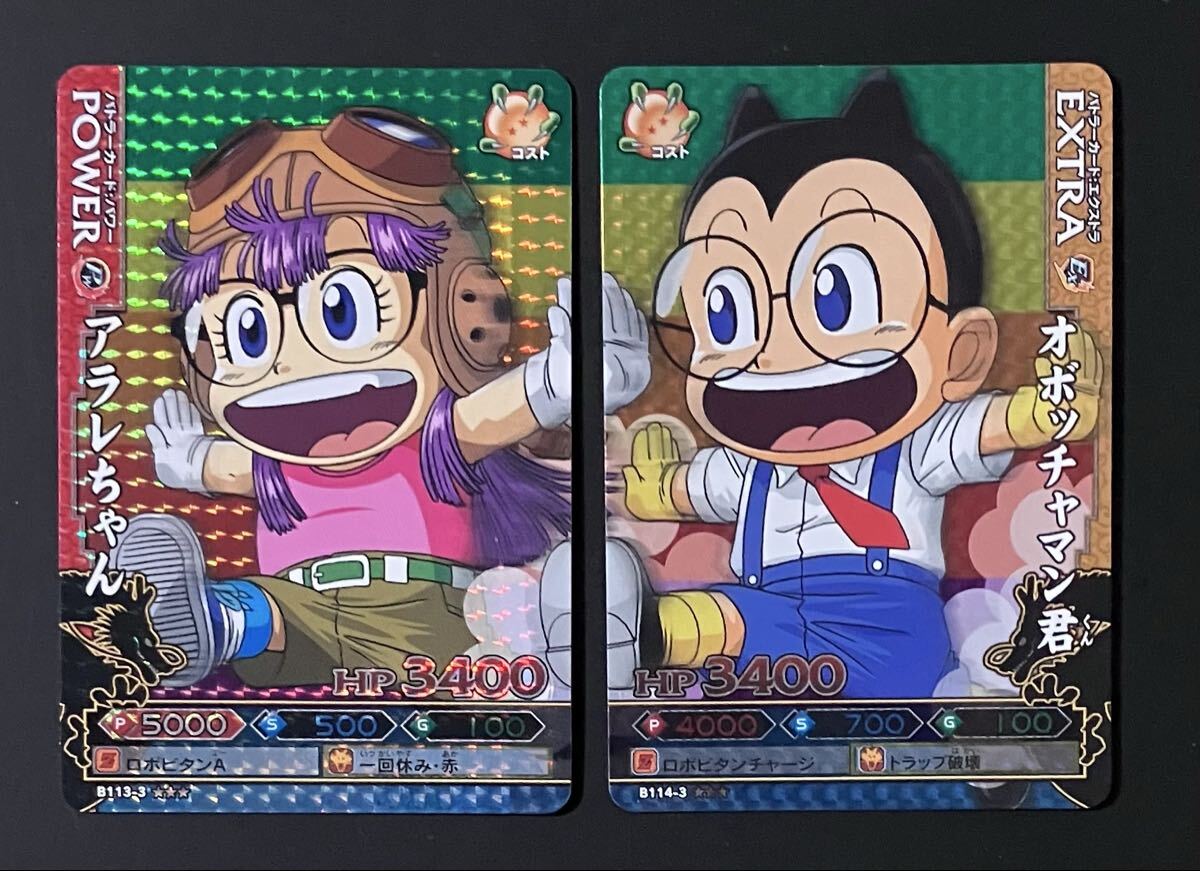 Yahoo!オークション -「オボッチャマン」(ドラゴンボール