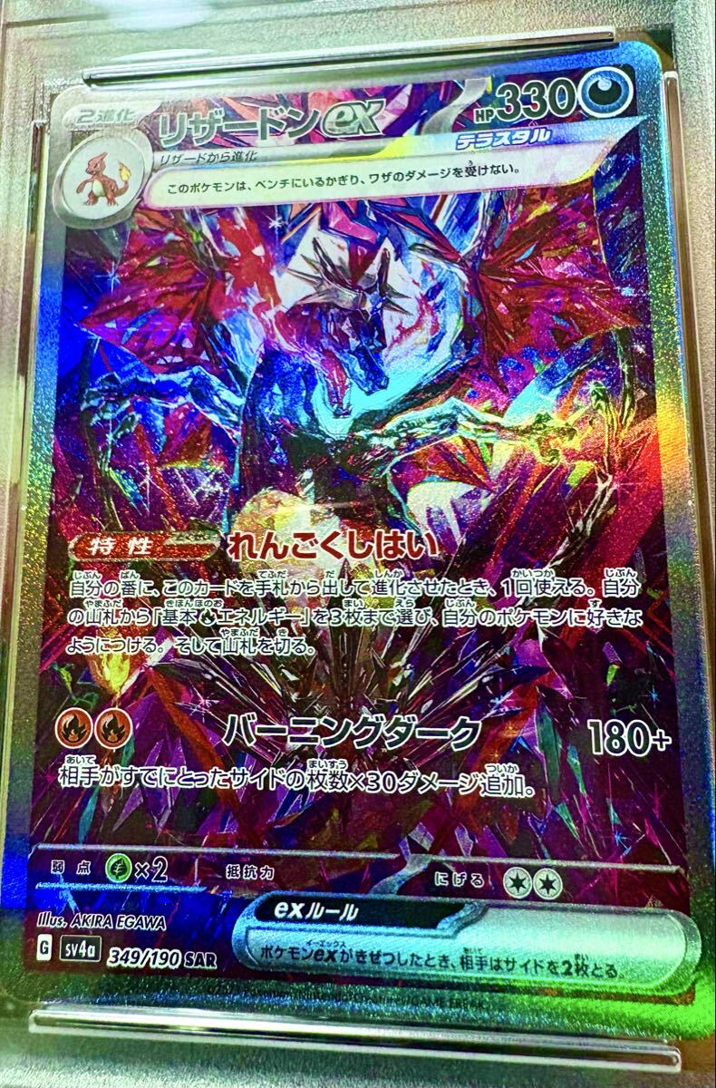 Yahoo!オークション -「レリーフ抜け」の落札相場・落札価格