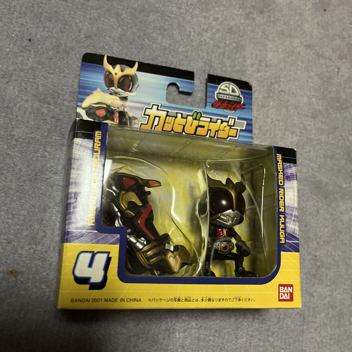 Yahoo!オークション -「かっとびライダー」(仮面ライダー) (特撮)の