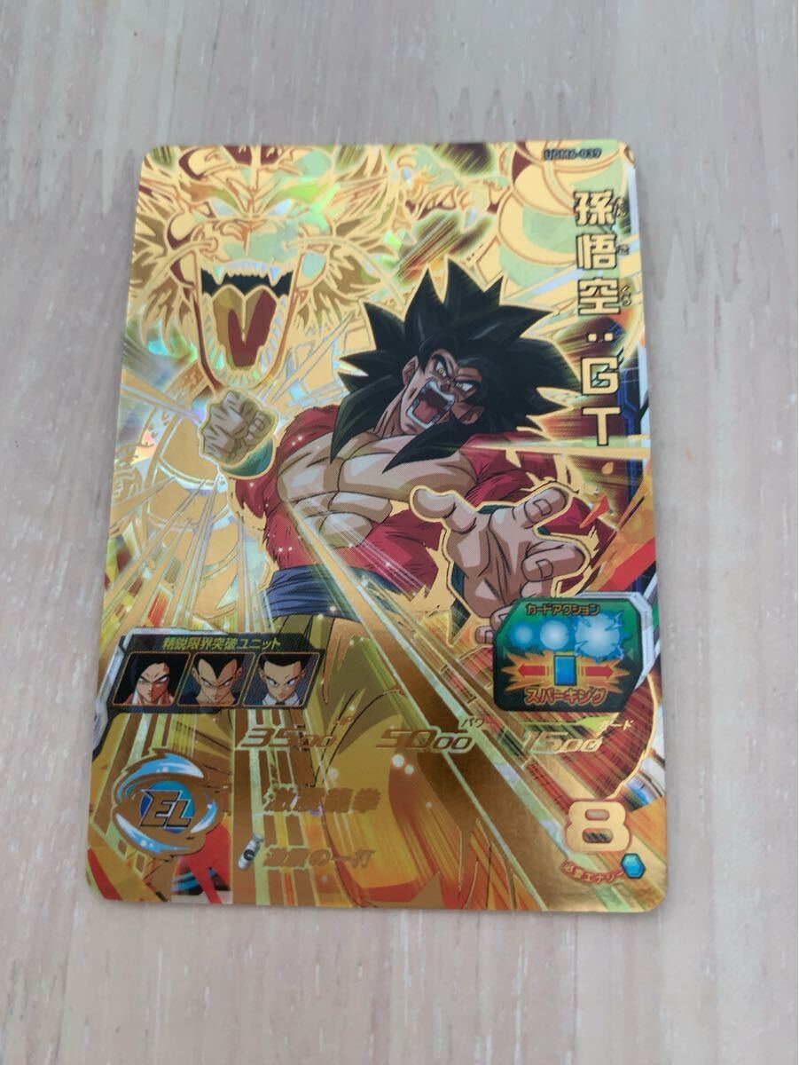 2026年最新】Yahoo!オークション -ドラゴンボールヒーローズ孫悟空gtの