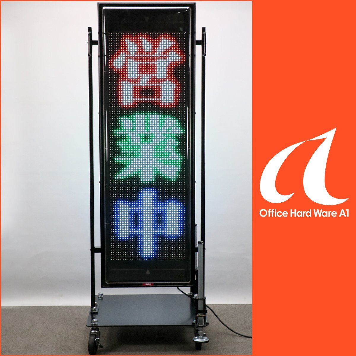 Yahoo!オークション -「電光」の落札相場・落札価格