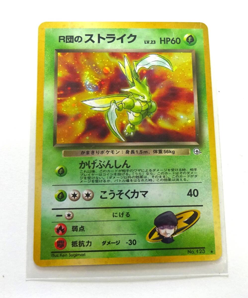 Yahoo!オークション -「r団のストライク」の落札相場・落札価格