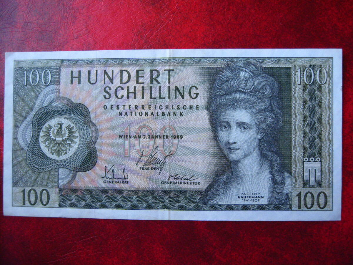 オーストリア 旧紙幣 5000シリング 5連番 未使用に近い 旧札