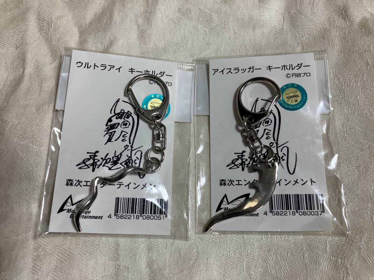 Yahoo!オークション -「ウルトラセブン アイスラッガー」の落札相場