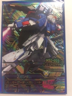 2026年最新】Yahoo!オークション -tkr4 cp(ガンダムトライエイジ)の