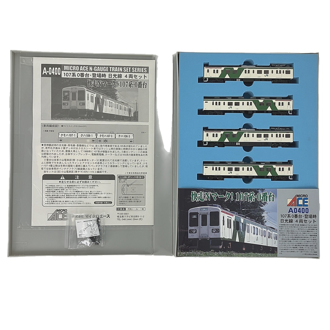 Yahoo!オークション -「107系 マイクロエース」(Nゲージ) (鉄道模型)の