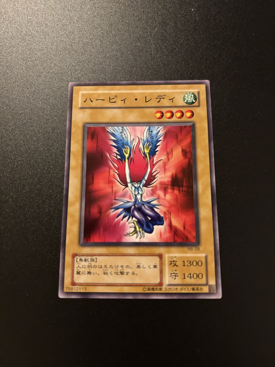 Yahoo!オークション -「ハーピィレディ 初期」の落札相場・落札価格